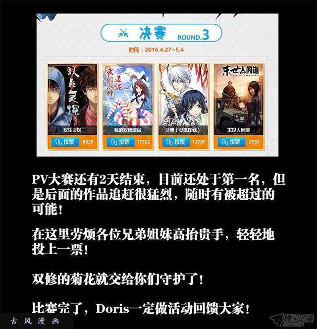 144、不行别BB！12