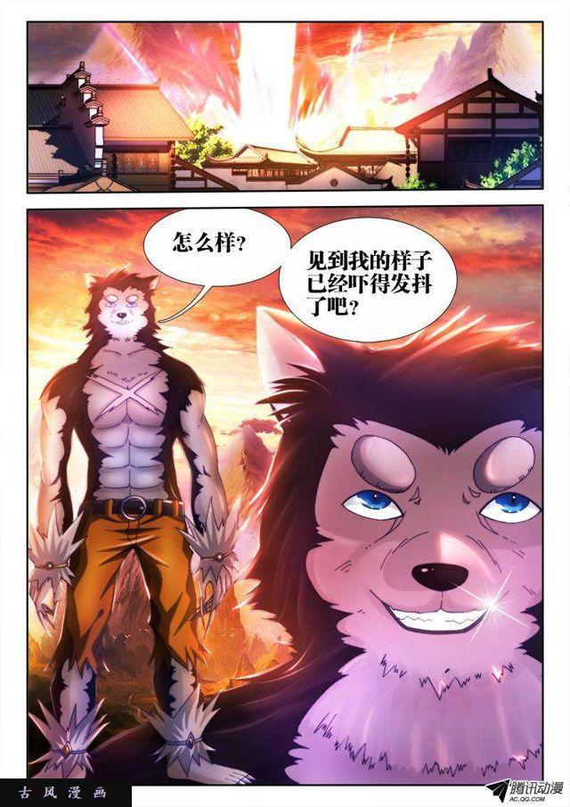 114、雪原魅影6