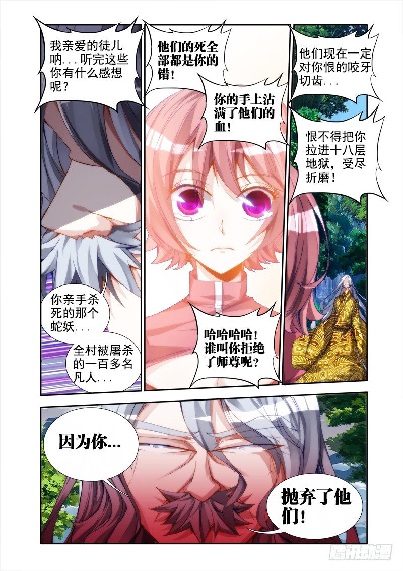 30、有灰机！7
