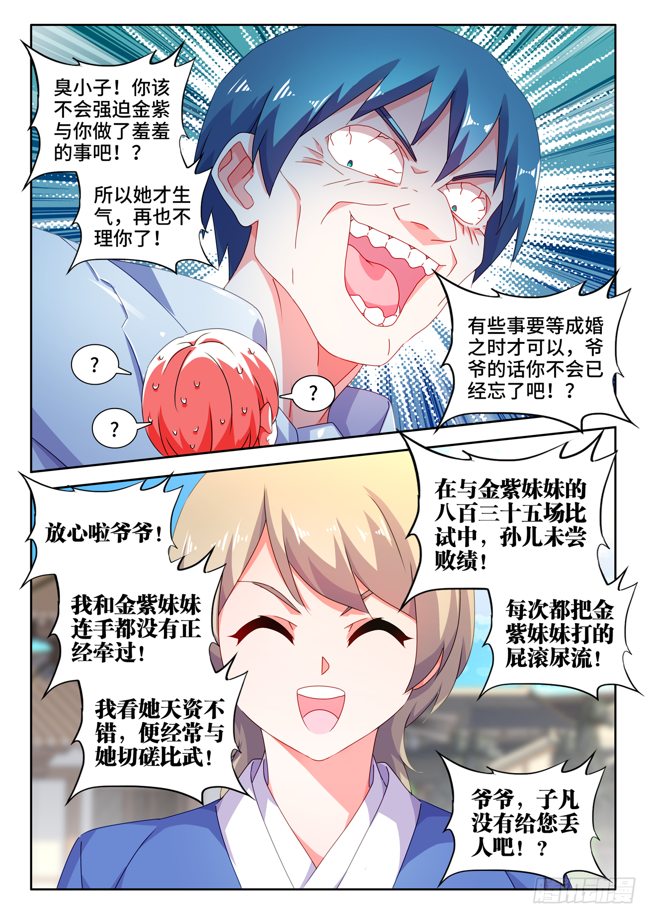 696、战狼9