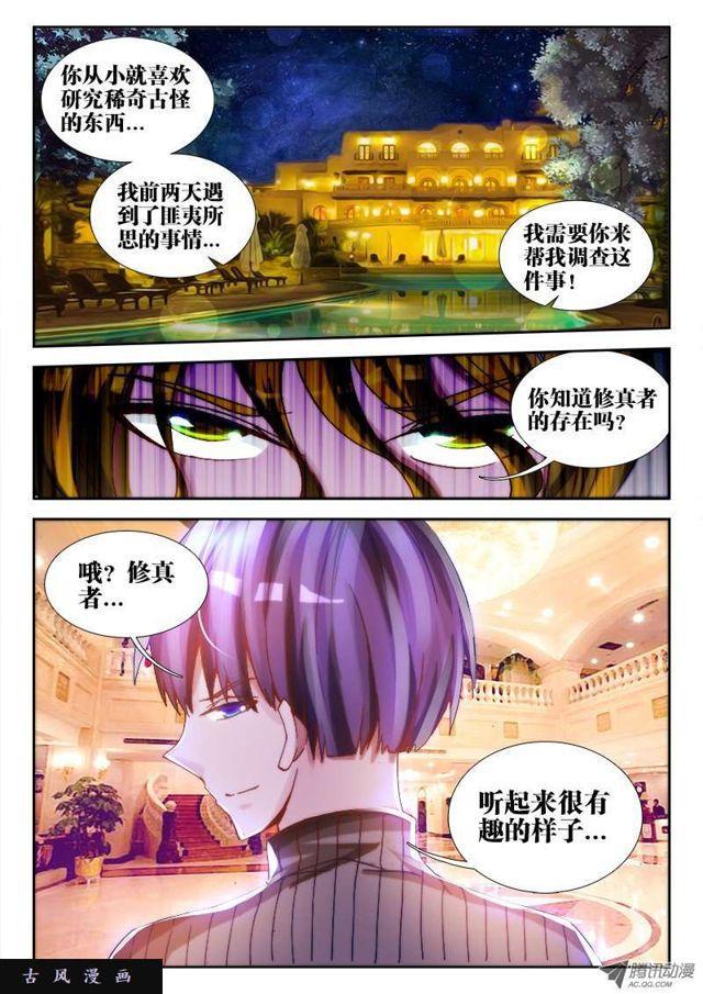 63、混浴温泉！9