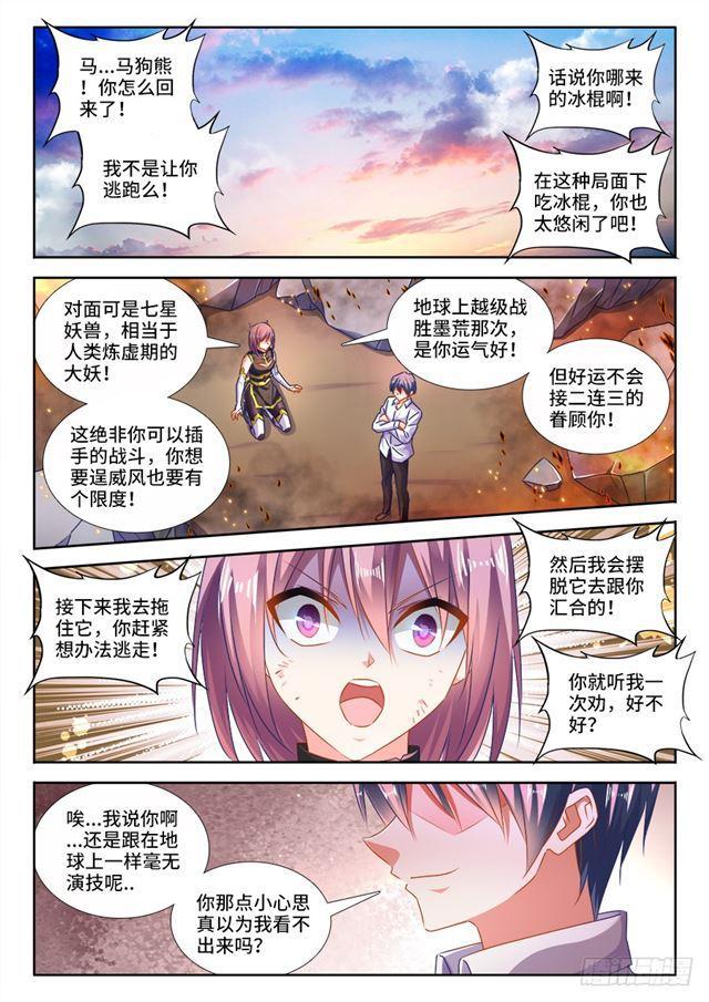 439、乙计划0