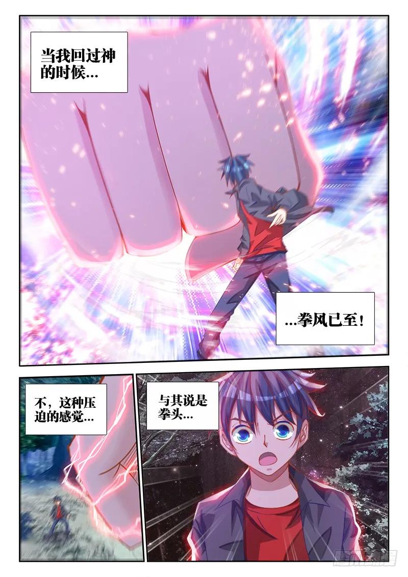 72、碧霞坠1