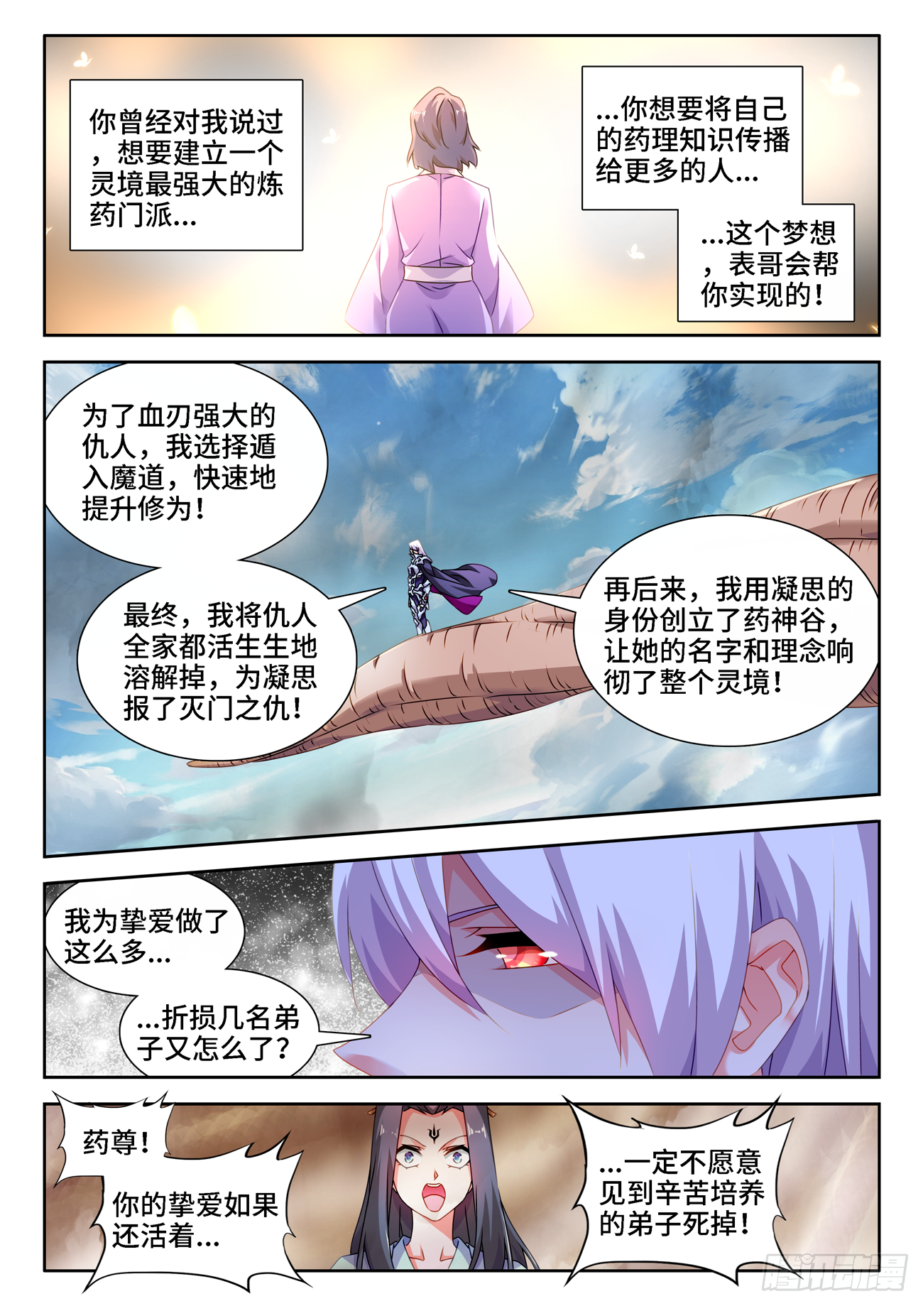 683、脚控福利2