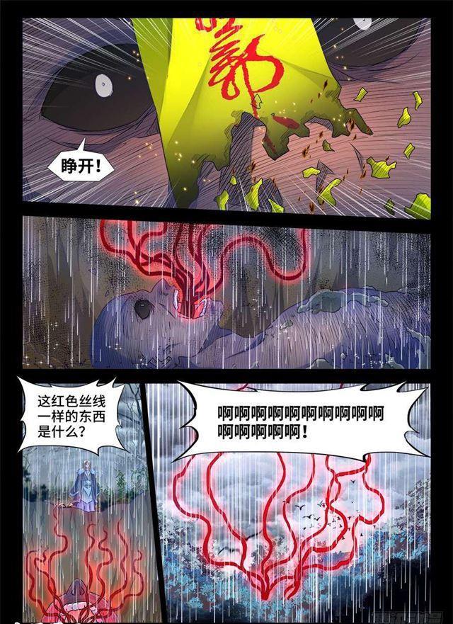 371、红线5
