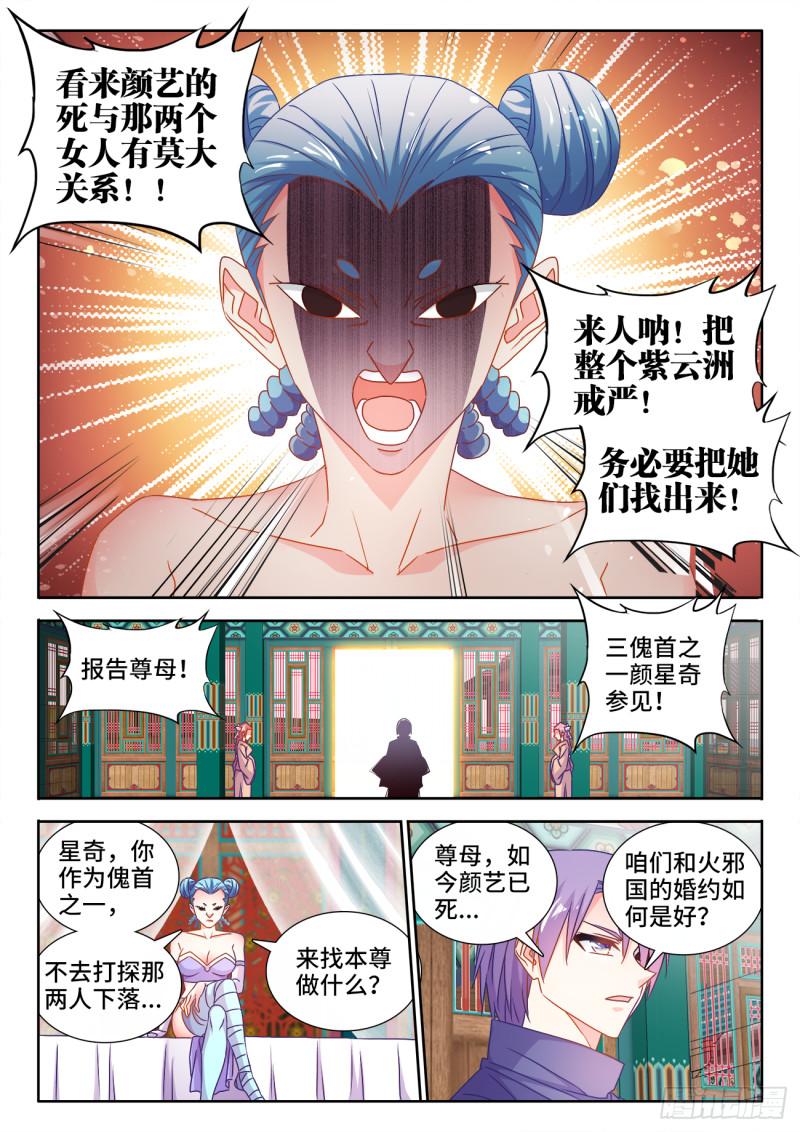 578、推测8