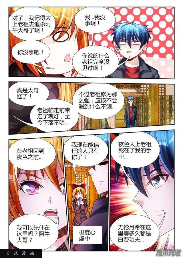 192、婚约2