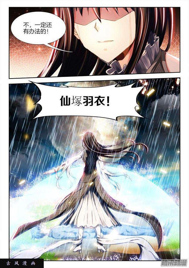 260、心脏9