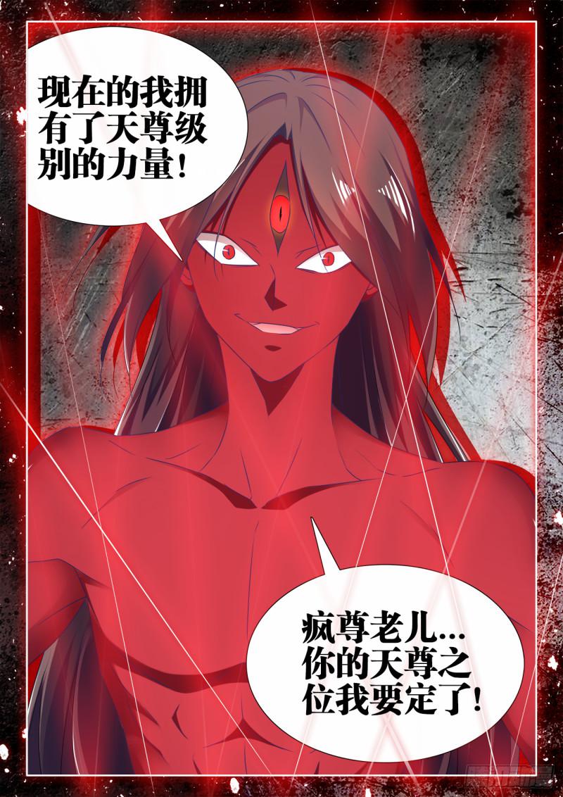 554、骨戒10