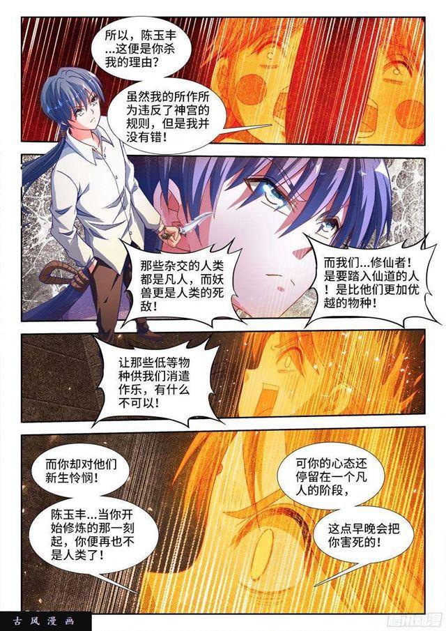 326、极乐窟5