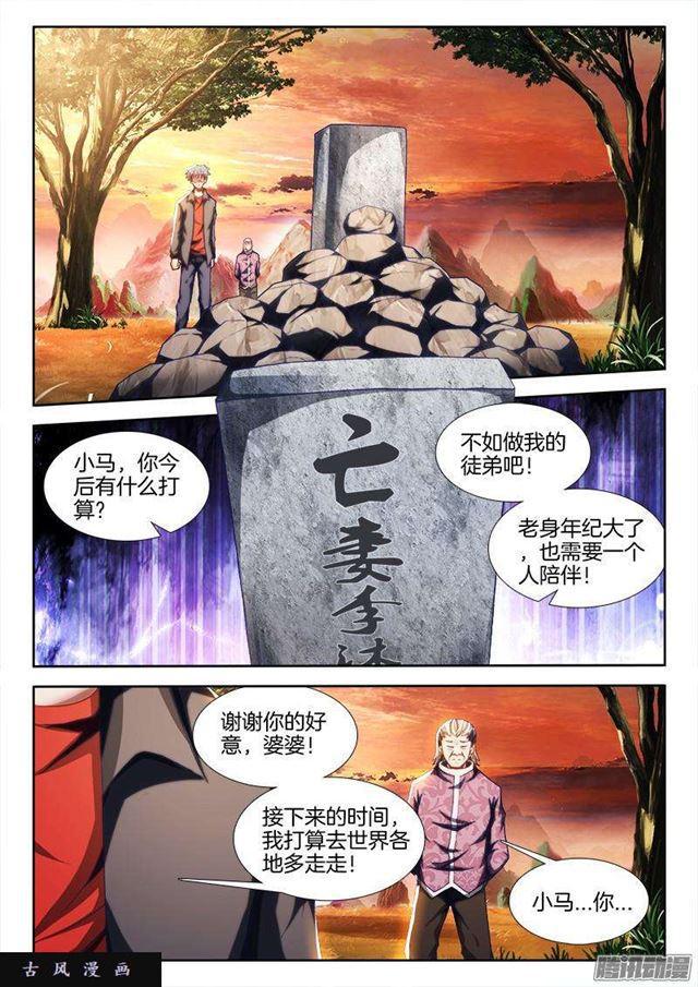 262、重逢2