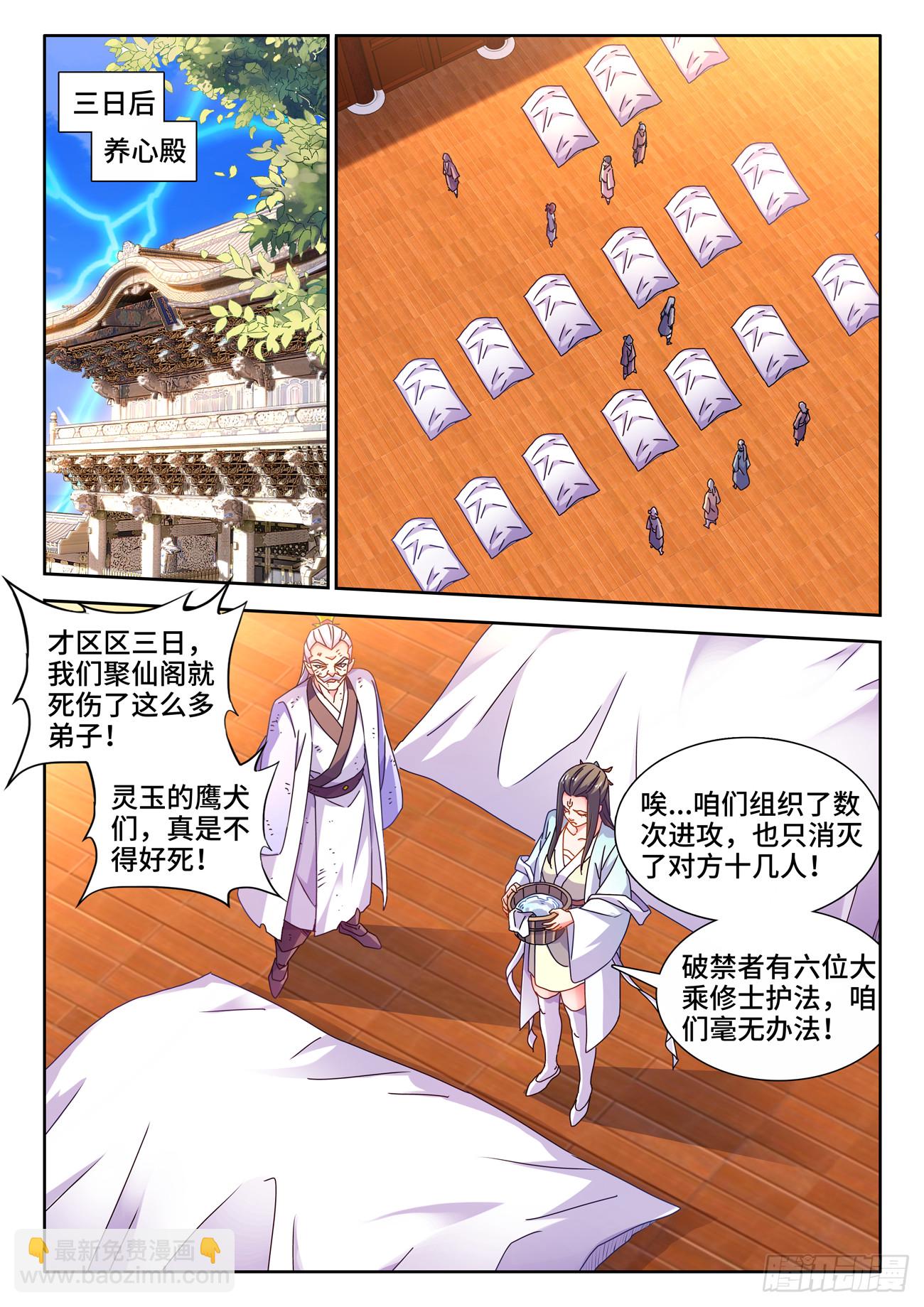 723、积分8