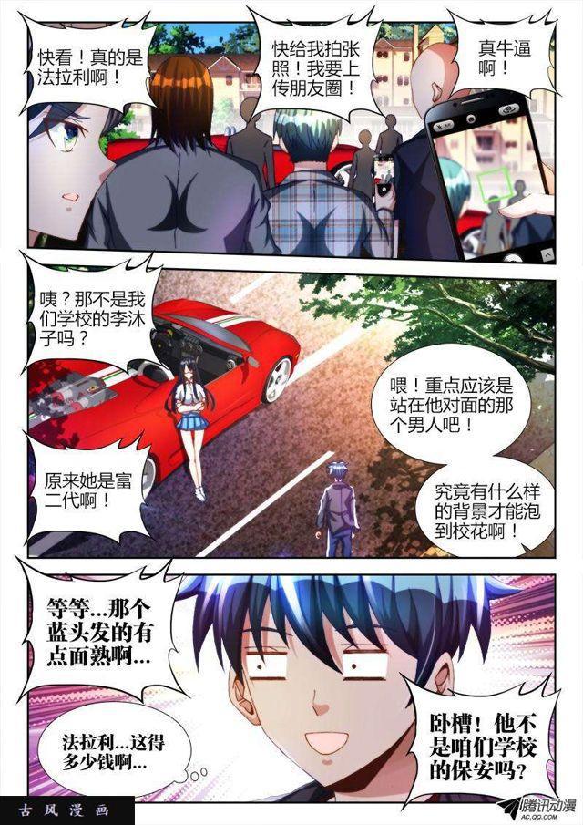125、婆婆0