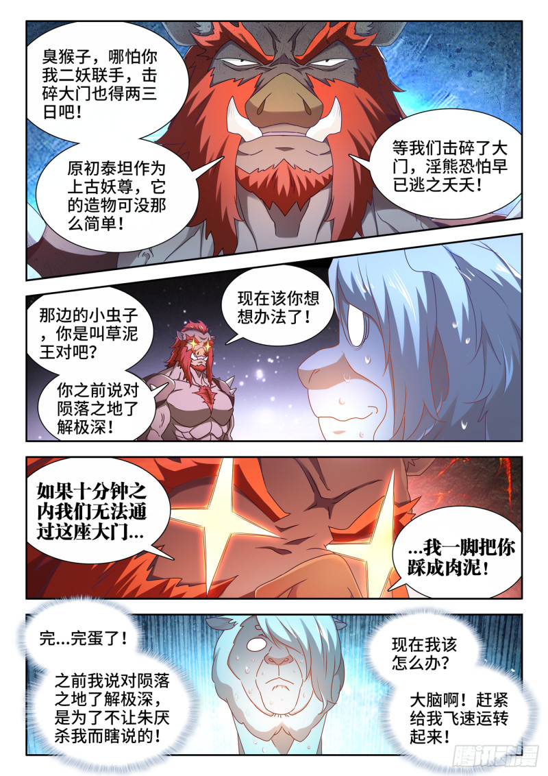 624、雷击3