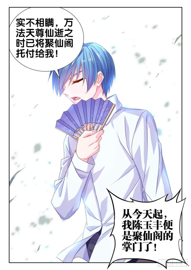 562、结束11