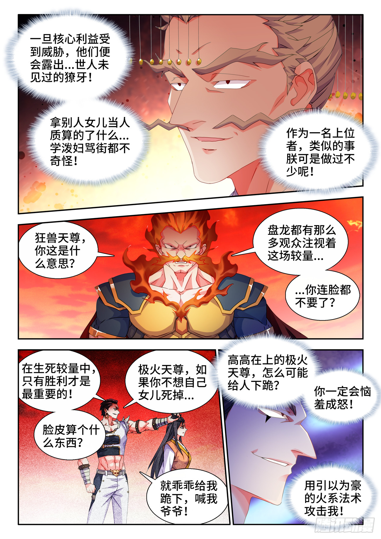 747、愈战愈强1