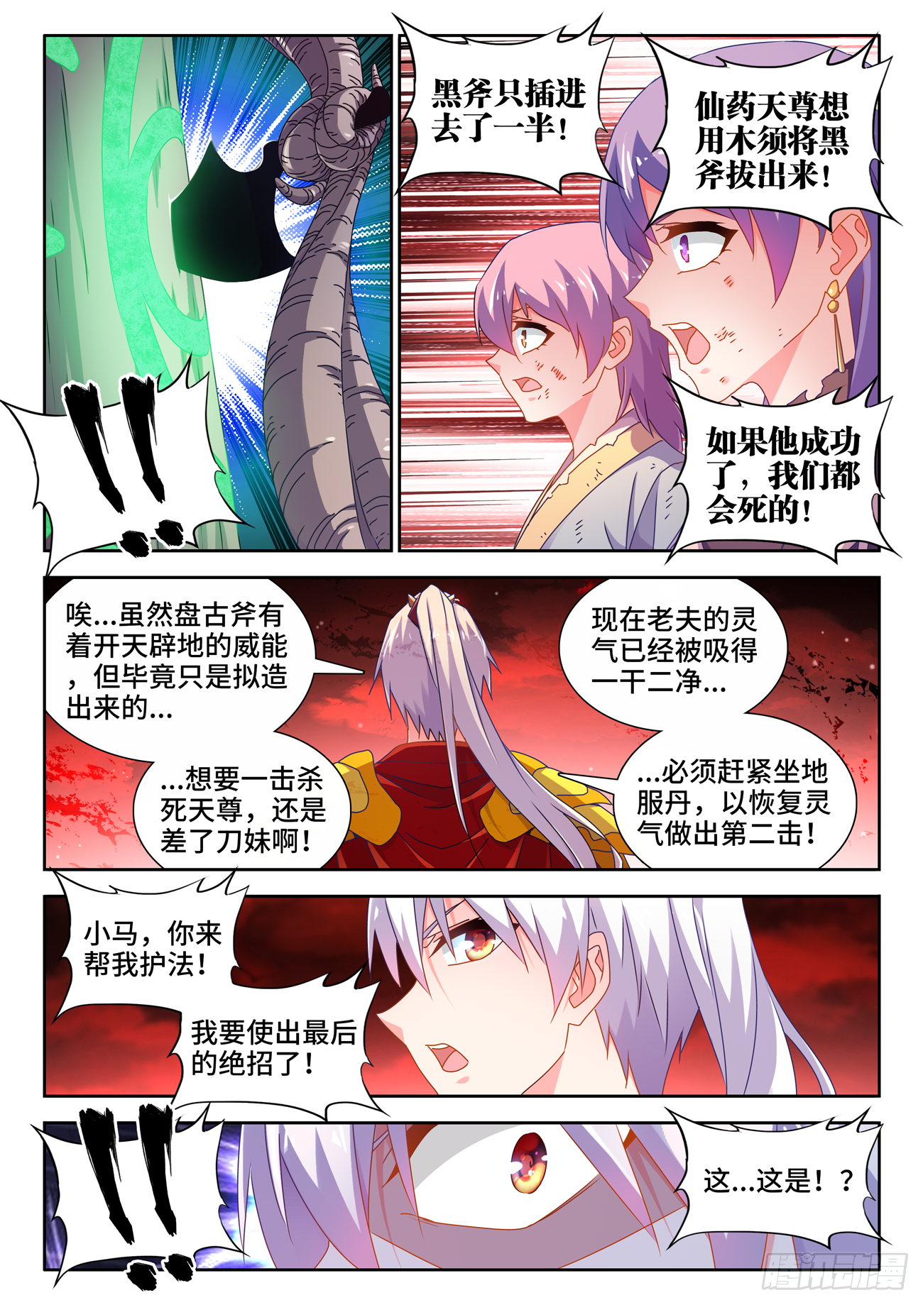 692、禁果2