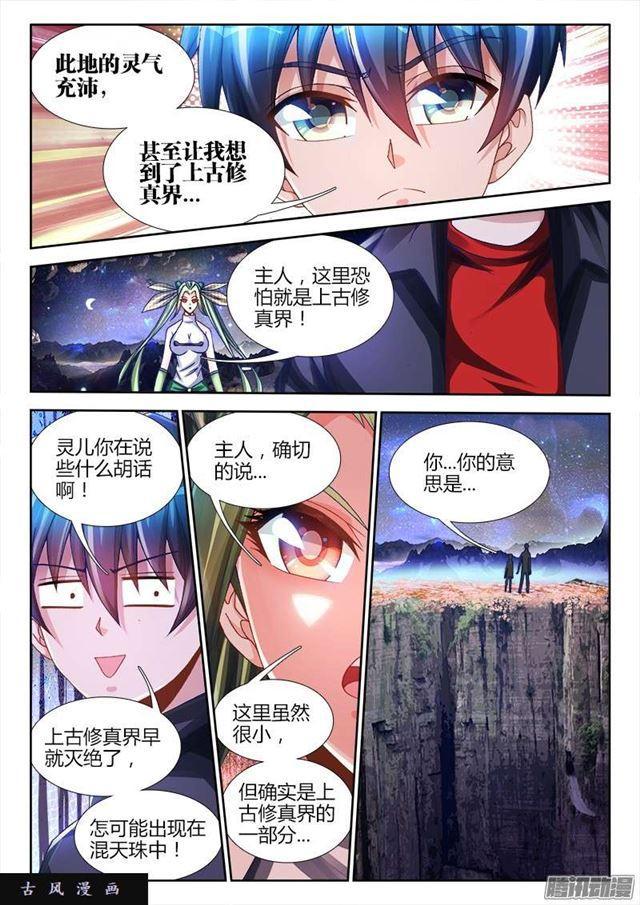 213、人性5