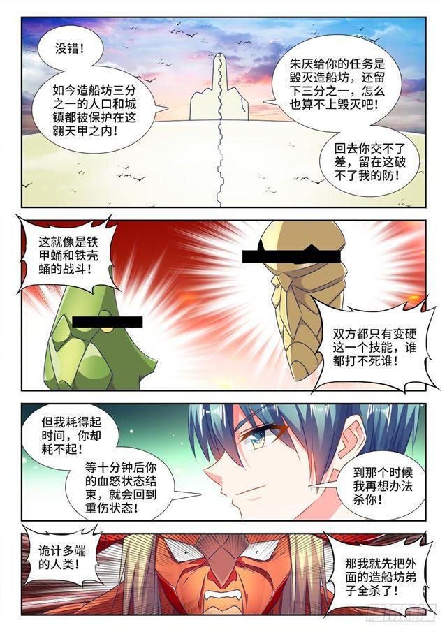 439、乙计划9