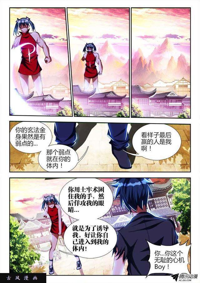 107、恋人2