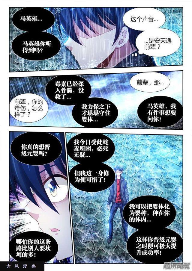 184、婴种6