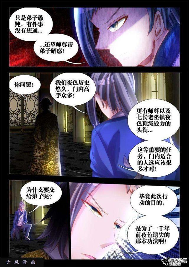 74、帅不过三秒3