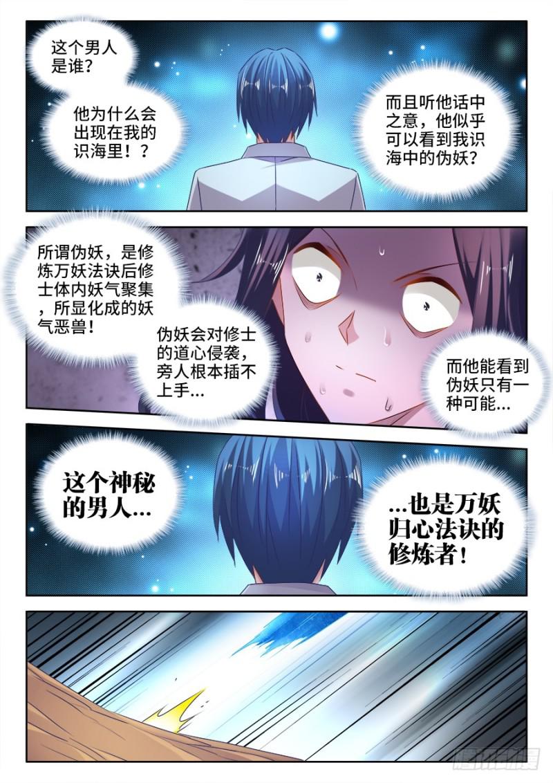 522、变化0