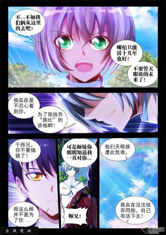55、白家2