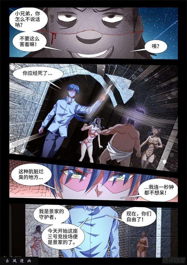 326、极乐窟3