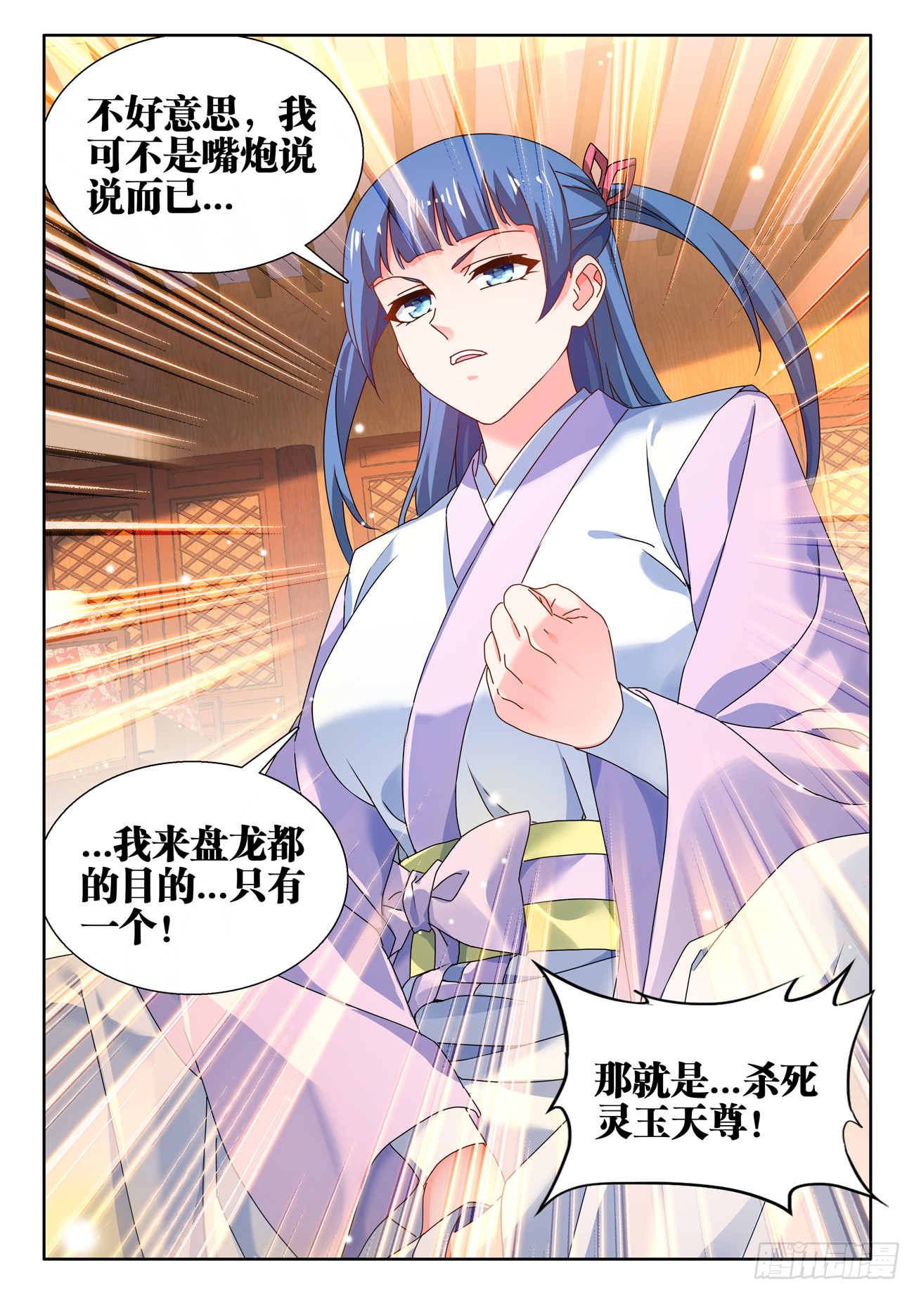 737、信愿大法11