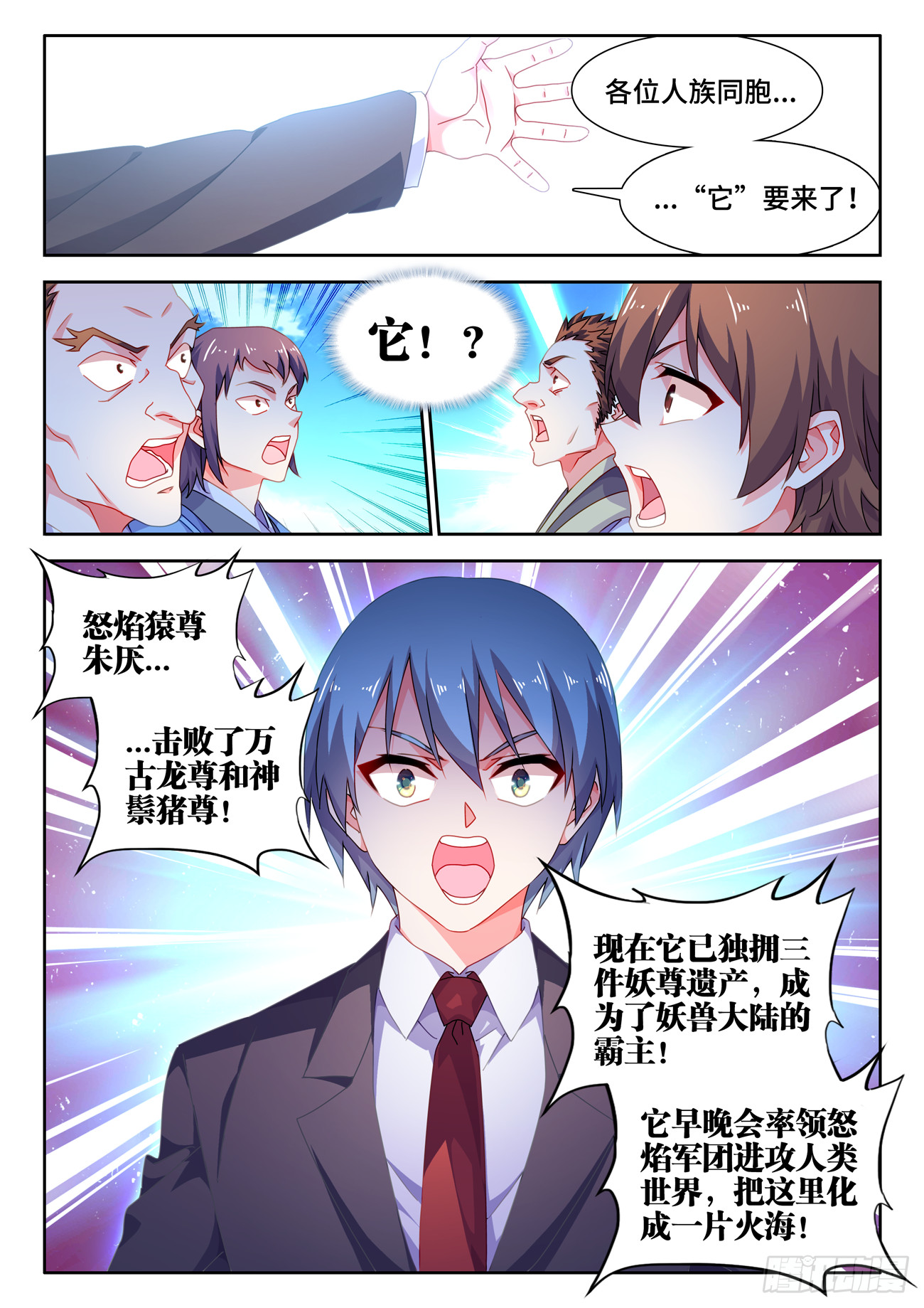 705、空间之力9