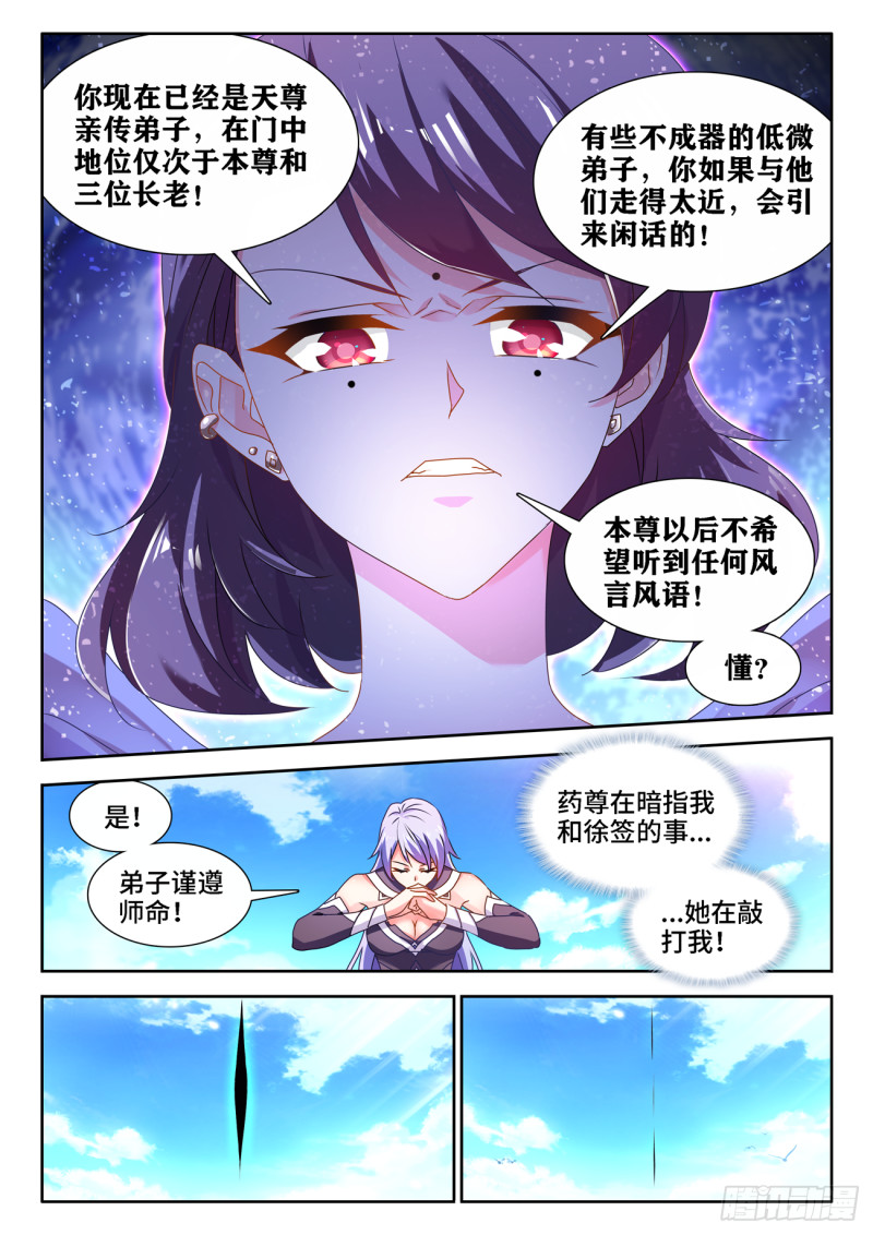 666、赠丹8
