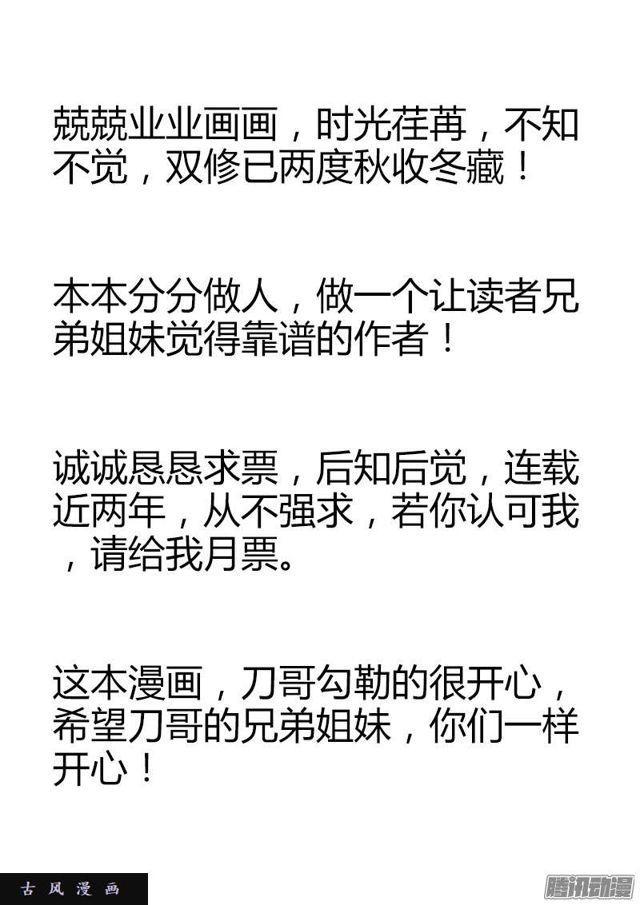 201、放弃10