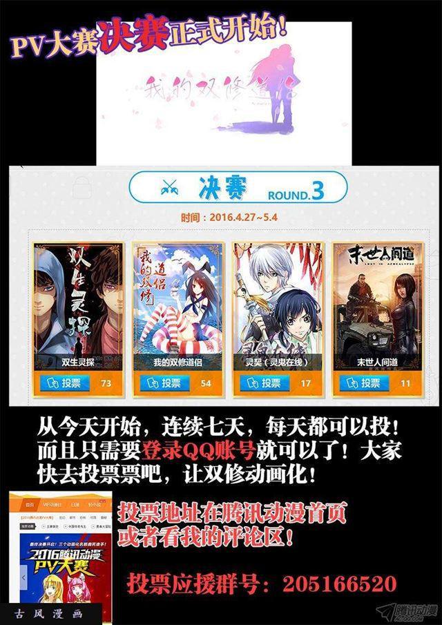 1、天劫16