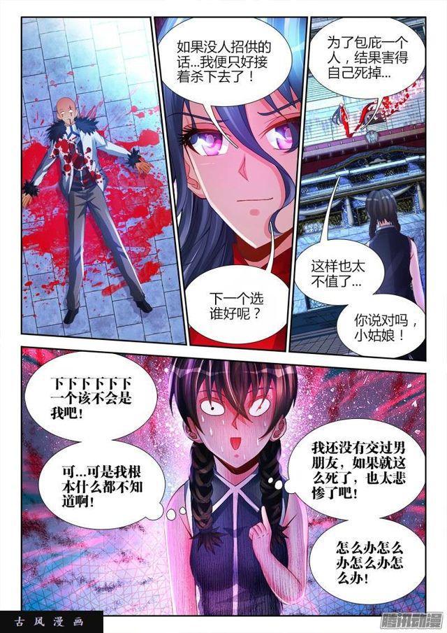 188、蓝色小药丸7