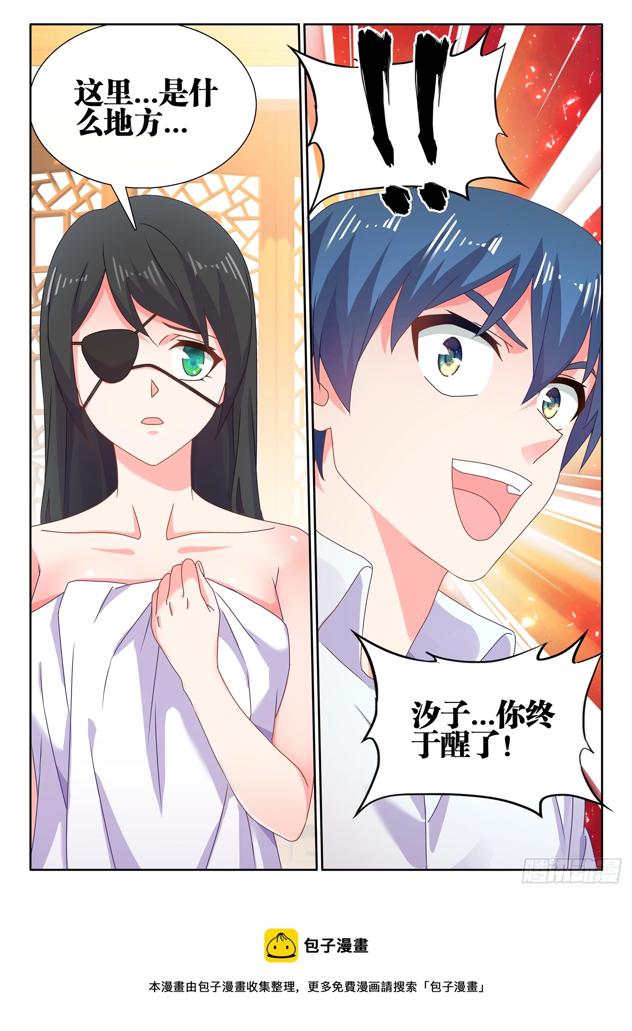 699、仙之宴12