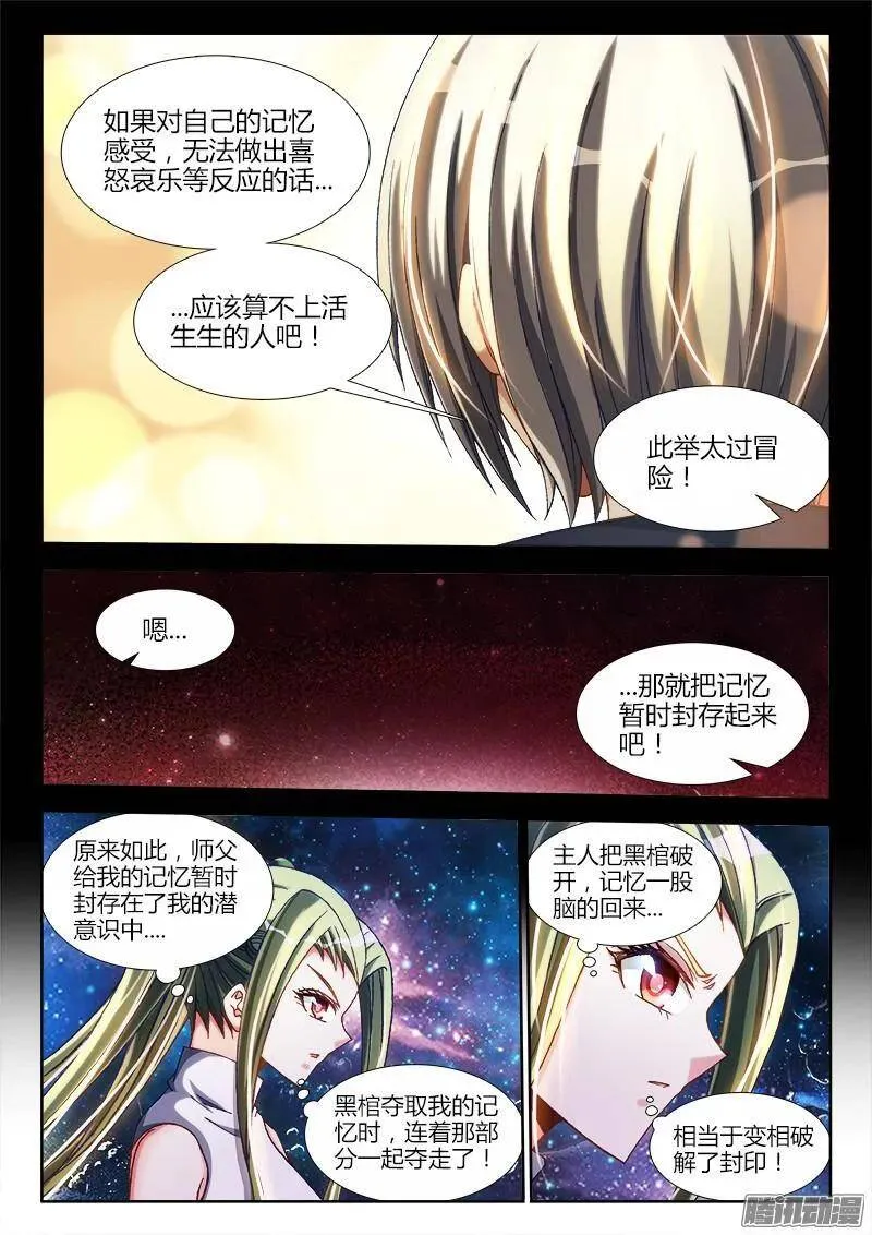 289、猛虎出笼！6
