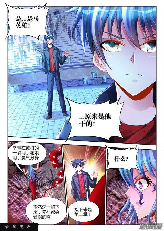 189、拍打7