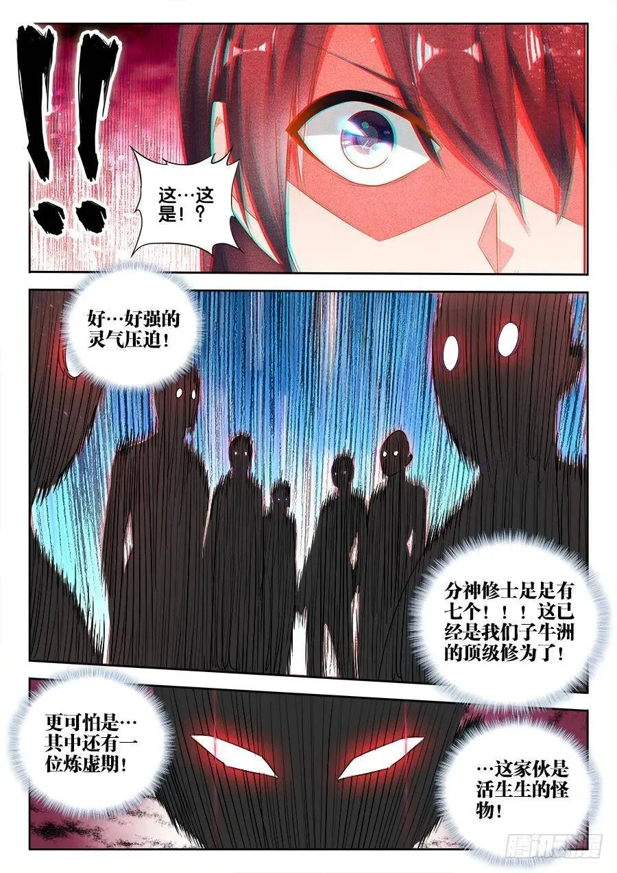 464、侵犯3