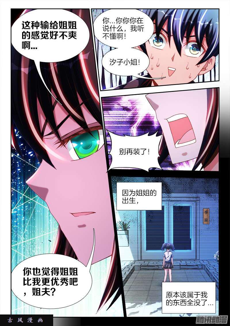 236、广岛原子弹！2