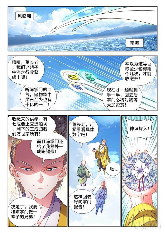427、海兽0
