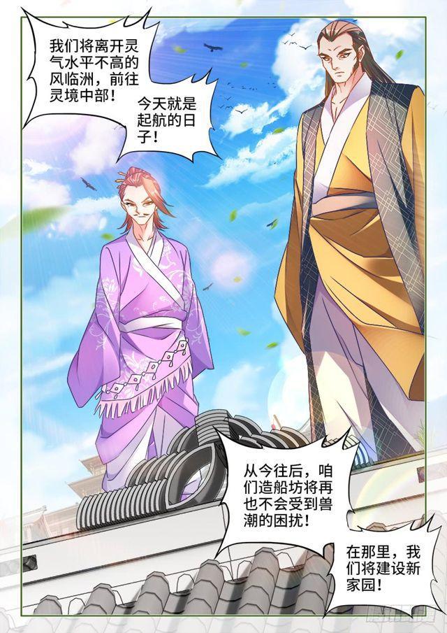 447、启航10