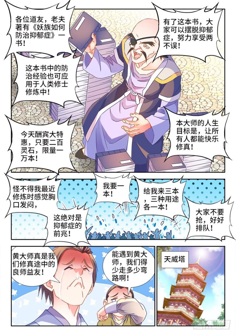 487、我们回家6