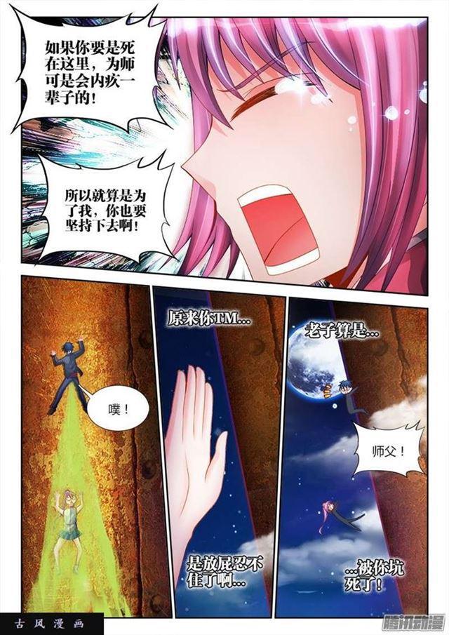 178、高塔7
