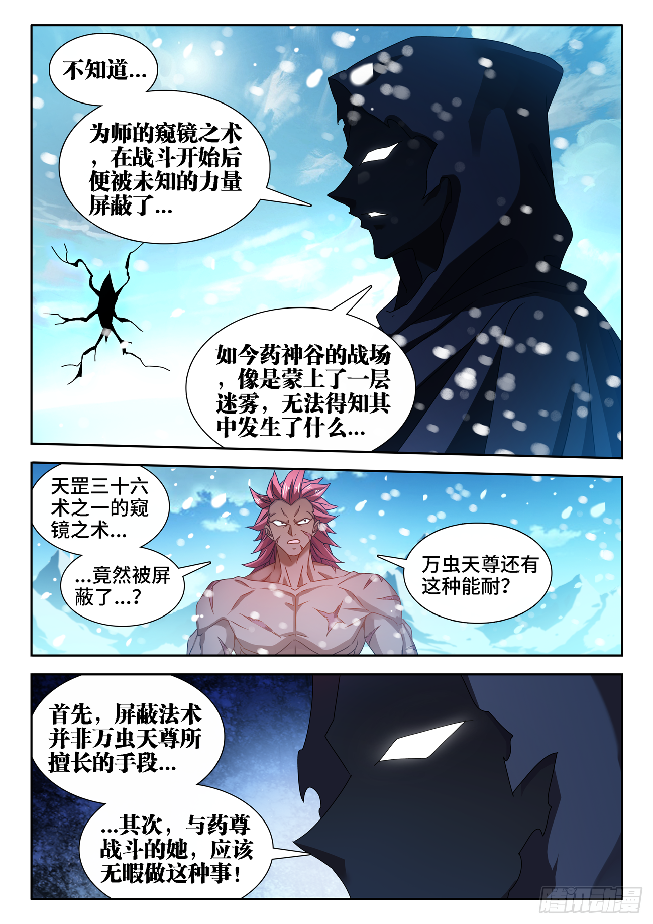 687、隔离区受到污染2