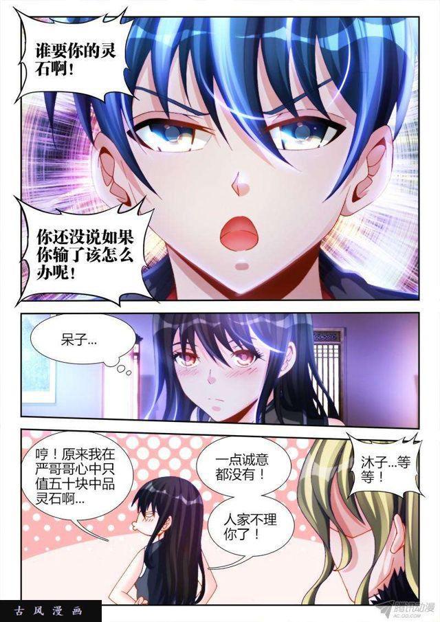 137、你谁啊！！！10