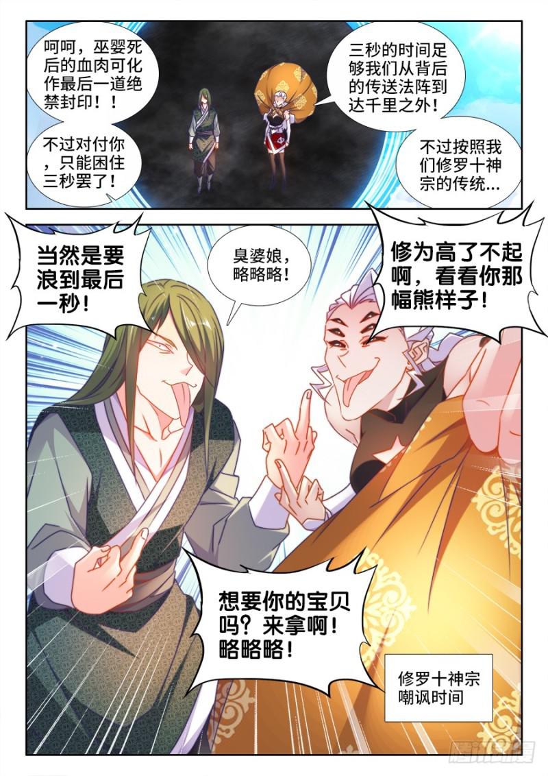500、汤灵慧2