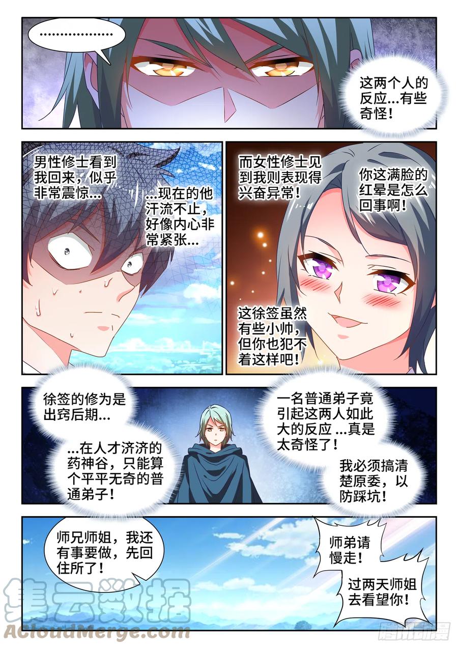 655、徐签5