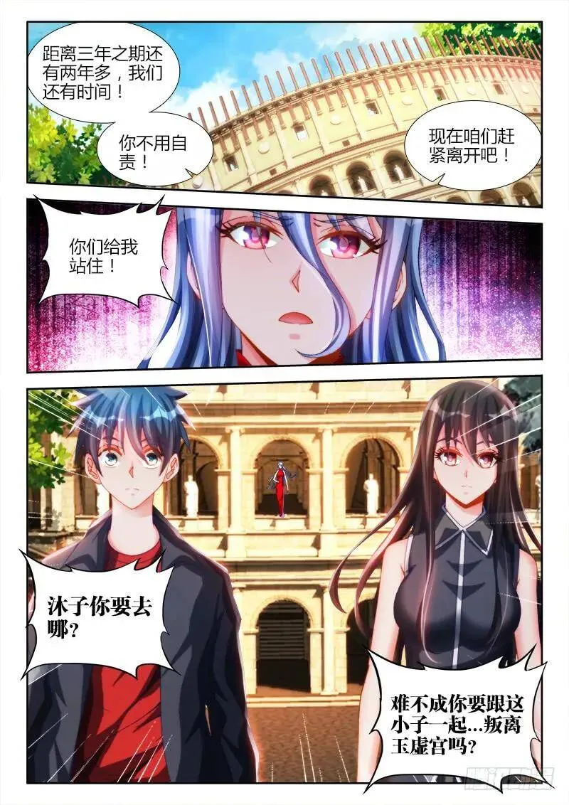 141、我要杀你，与你何关？5