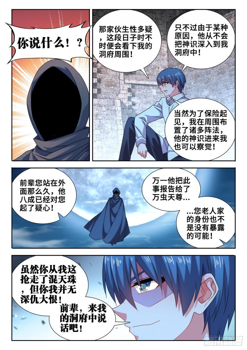 588、三男同乐1